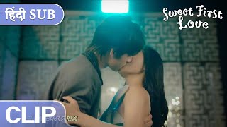 Deeply in love and kissing Su Nianyun sweetly! 💋 | Sweet First Love | EP 18 Clip