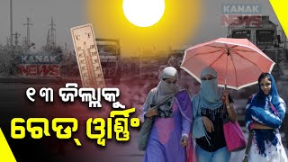 Heatwave Havoc | Red Alert Issued For 13 Districts Of Odisha