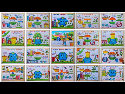 Swachh Bharat Abhiyan