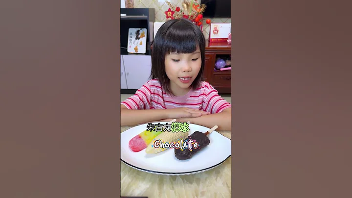 wait for end part 70