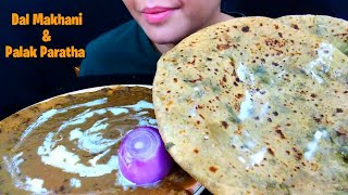 ASMR:Eating Dal Makhani+Palak Paratha | Spicy Indian Food Eating Show | ERSA ASMR