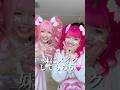 妹にギャルメイクしてもらう🩷💞