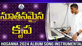 Nuthanamaina Krupa - Song Instrumental || Hosanna 2024 Album Song #pasjohnwesley