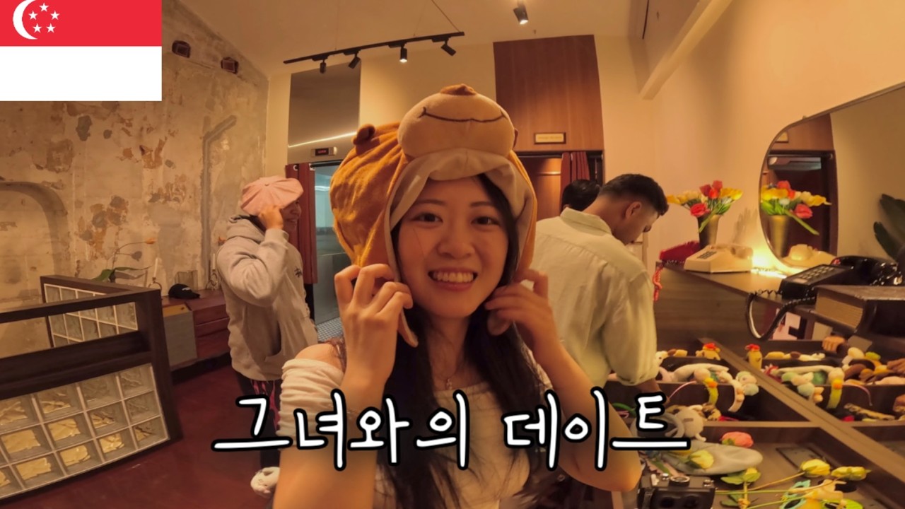 두달만에 재회한 인연, 그리고.. | 🇸🇬 싱가포르 [6]