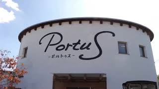 Portusのご案内