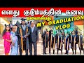        my graduation day vlog  kajan vlogs