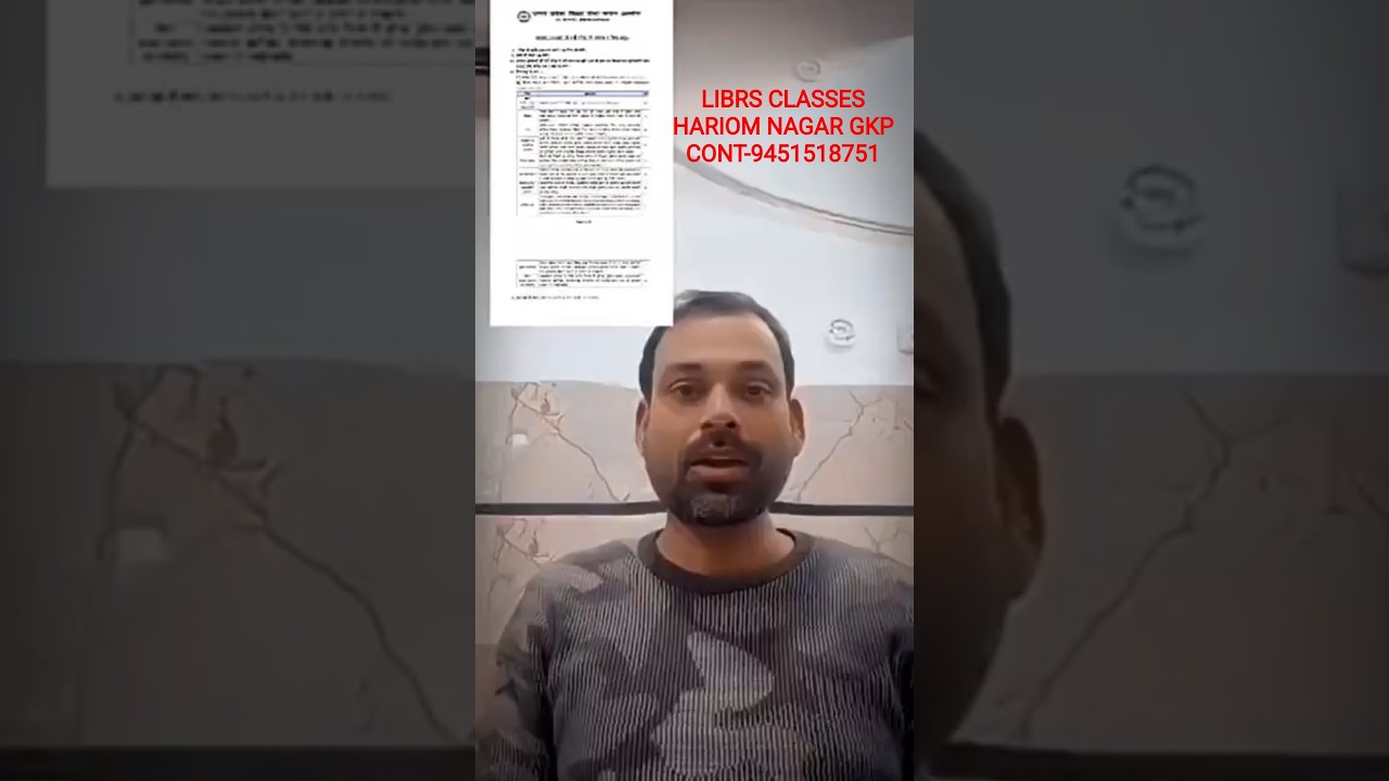 LIBRS CLASSES HARIOM NAGAR GORAKHPUR 9451518751#motivational #tet  #super-tet  #C-TET #gkp