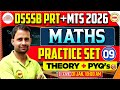 DSSSB PRT  + MTS 2026 🔥 MATHS  | Practice Set 9 | Theory + PYQ | Sonu Sir