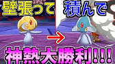 最新型 この アグノム 知らないと詰みます 概要欄に 育成論 有り ポケモン剣盾 ポケットモンスター ソード シールド Youtube