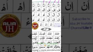 Jazm or Sukoon|learn to read the Quran#nooritalim  #quran #nooraniqaida#youtubeshorts