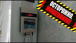 РАЗВОД. ТермоПлюс М не работает #Термоплюс_М прибор от накипи отзывы. Электронный преобразователь