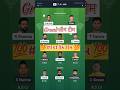 MI VS KKR T20 Dream11 Prediction | MI VS KKR Dream11 Team Of Today Match | MI VS KKR | #dream11 #kkr