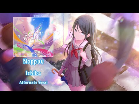 GAME SIZE Neppuu 熱風 Ichika Hoshino 星乃 一歌 Alternate Vocal 