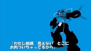 水陸両用MSレディー