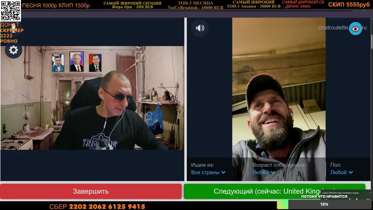 СЕКРЕТ ДЛЯ КЛОУНА / РУЛЕТКА С ZАХАРОМ VЛАДИМИРОВИЧЕМ