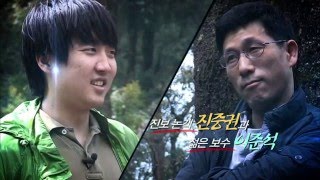 대한민국 화해 프로젝트 용서 - 진보 논객 진중권과 젊은 보수 이준석