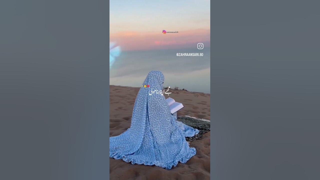 Yahi Dil Ki Tamanna Hai mujhe apna banaa Le Maula