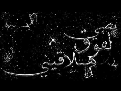        يوسف ربيع و راشد بصي لفوق هتلاقيني