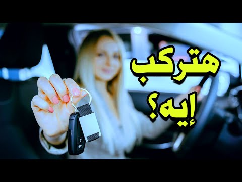 فيديو: كم يكلف ترخيص سيارة في ولاية أوريغون؟