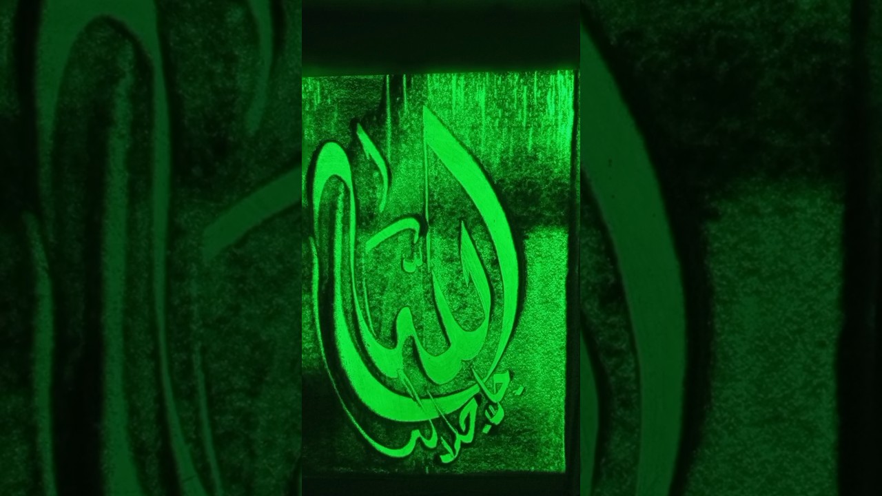 Allah Swt" Kaligraphy Arabic #calligraphy #shortvideo #shortvideo #arabic#art #allah