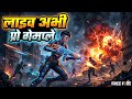 FREE FIRE LIVE 🔴 | RANK PUSH 🔥 | HEADSHOT GAMEPLAY 😱 | CUSTOM ROOM | JOIN NOW