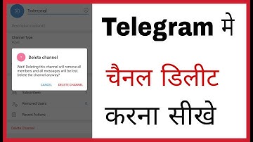 Telegram Channel Delete kaise kare | How to Delete Telegram Channel in hindi
