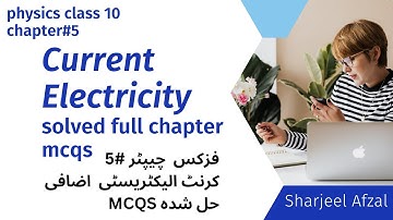 MCQs Chapter 14 Physics Class 10 | Physics Current Electricity full chapter  mcqs || Sharjeel Afzal