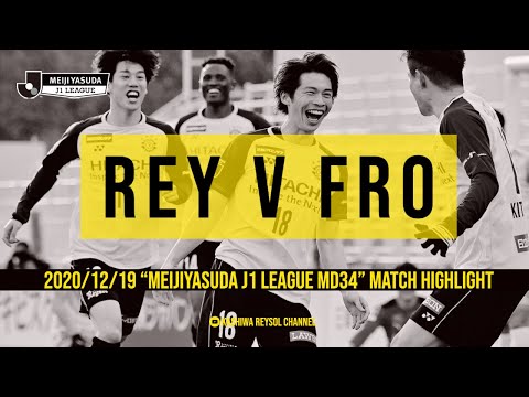 【DAZN】J1-34 柏レイソルvs川崎フロンターレ マッチハイライト