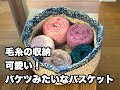 【麻ひもでバスケット】を編みました