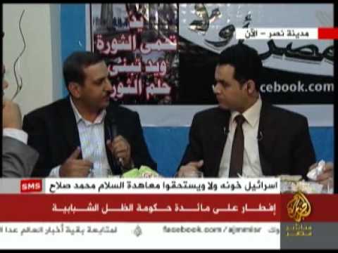 إفطار على مائدة حكومة الظل الشبابية