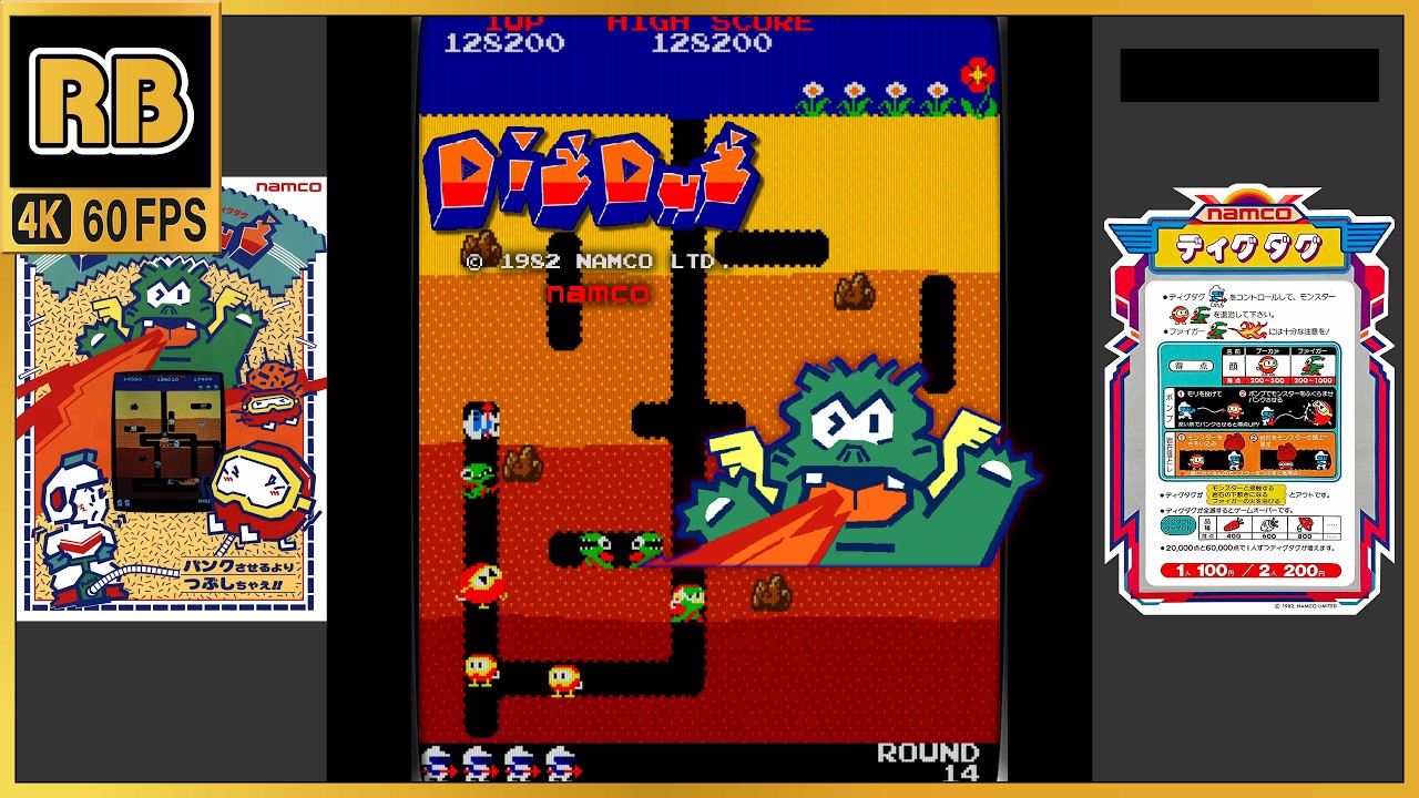 1982 [RB 4K 60fps] ディグダグ / Dig Dug (chapter) - YouTube