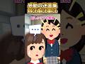 ㊗️490万再生突破【2ch感動スレ】感動の迷言集〜剣にも盾にも薬にも〜