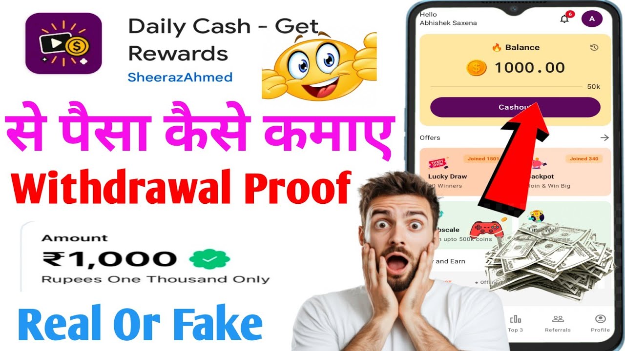 daily cash app real or fake ll daily cash app withdrawal ll daily cash app 