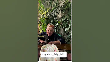 عيونك سود يا حبر الدوالي 