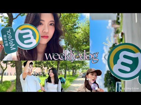 Vlog|🎤校園街訪、主持YouTube節目、美妝品牌活動💞、Lawry's生日餐🍴、星巴克打工日常☕️