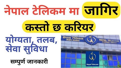 nepal telecom vacancy 2081 | nepal telecom syllabus for level 4 | nepal telecom | gk iq loksewa plus