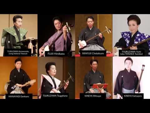 The Shamisen Sessions,
