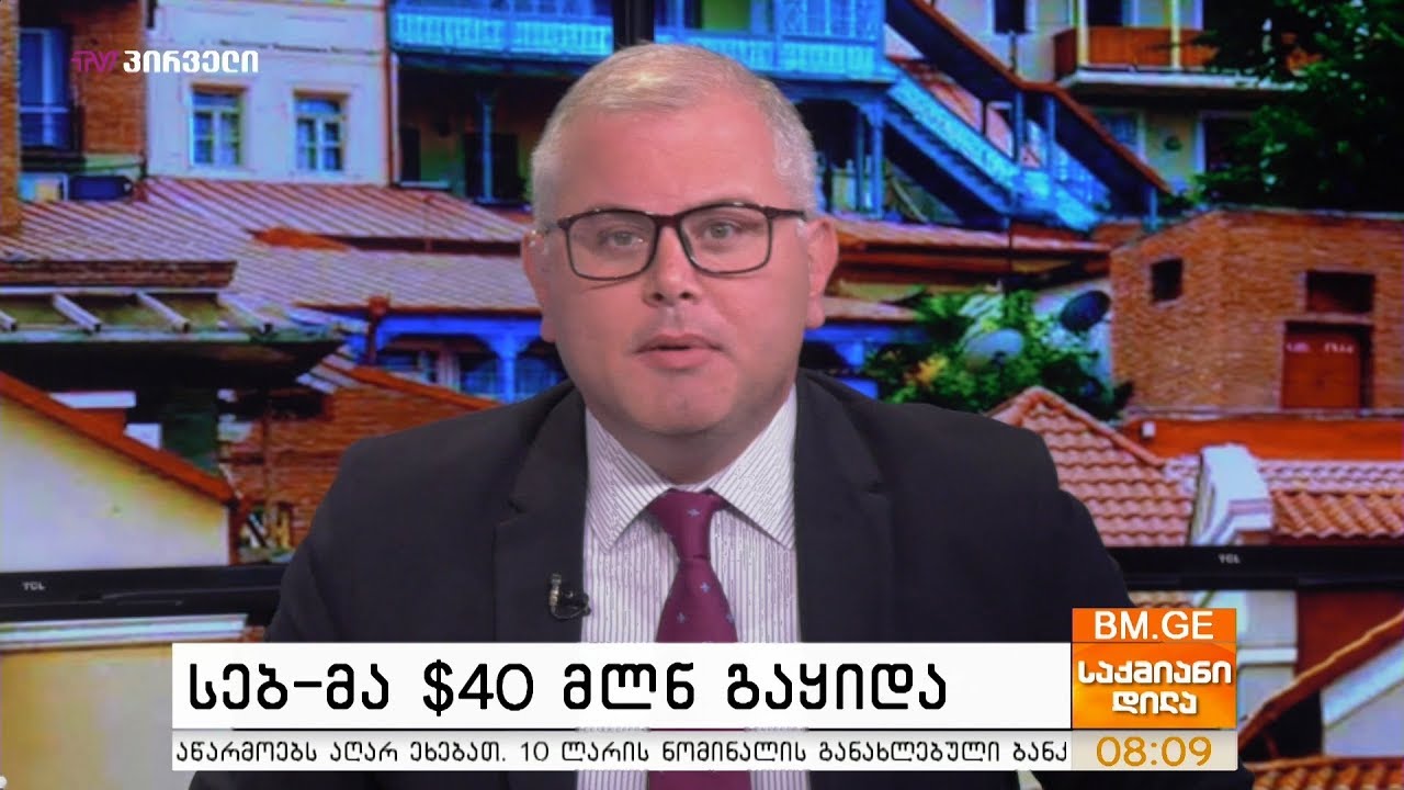 საქმიანი დილა - 30 სექტემბერი - პროლოგი camera iphone 8 plus apk