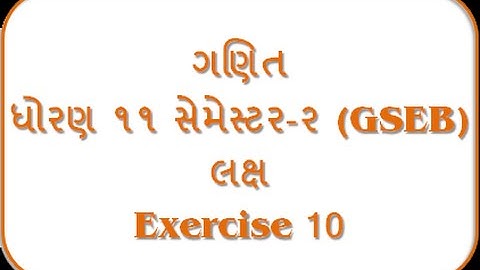Lakshya - Exercise 10 - VII - 11th Mathematics Semester - 2 (GSEB)
