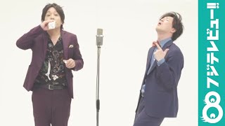ぺこぱ、ボケとツッコミ逆転の新ネタ披露