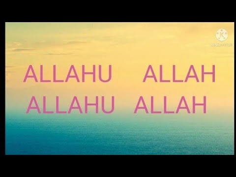 O Allah The Almighty Allahu Allah Protect Me And Guide me Allahu Allah