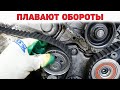 Плавают обороты, глохнет. Audi A6C5 2.5TDI V6. Повезло