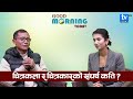          bijaye lama  suvekshya regmi 