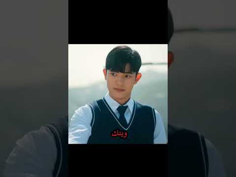 ممكن شفتك عالطريق