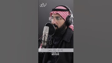 تلاوة طيبة سورة الفاتحة القارئ عبدالله المظفر