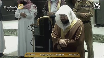 تلاوة هادئة بجودة عالية من سورة القلم من صلاة الفجرالمسجد الحرام  فضيلة الشيخ د.بندر بليلة ١٣-١-١٤٤٢