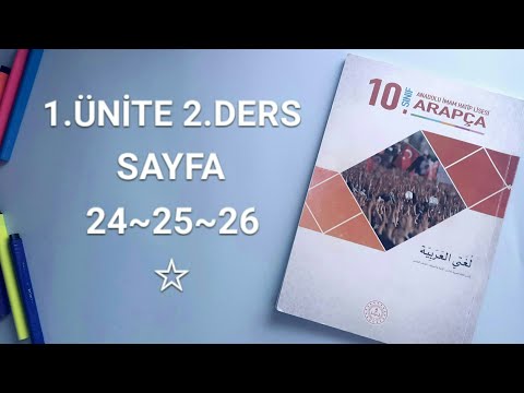 10.Sınıf Arapça ders kitabı 1.Ünite 2.Ders sayfa 24~25~26