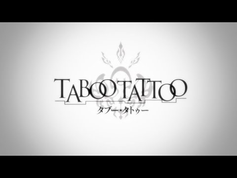 【7/4放送開始】 TVアニメ「 タブー・タトゥー」　PV