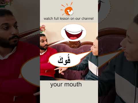 الأسماء الخمسة   
