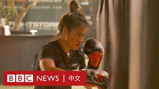 流亡的緬甸拳擊手：「我不想看到下一代過我曾經的那種生活」－ BBC News 中文
